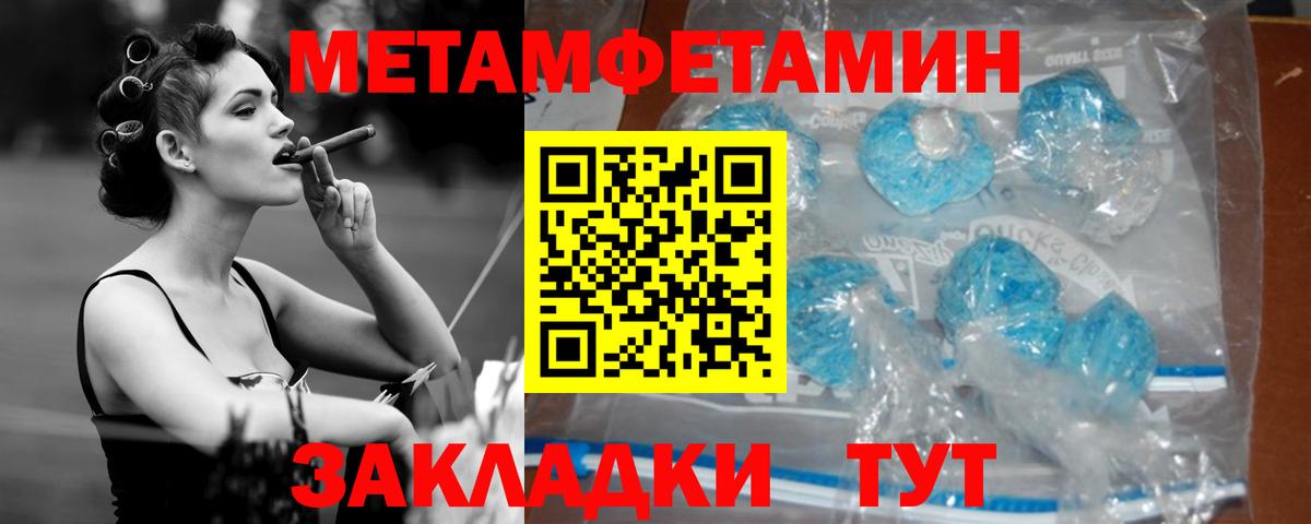 АМФЕТАМИН VHQ Маркс