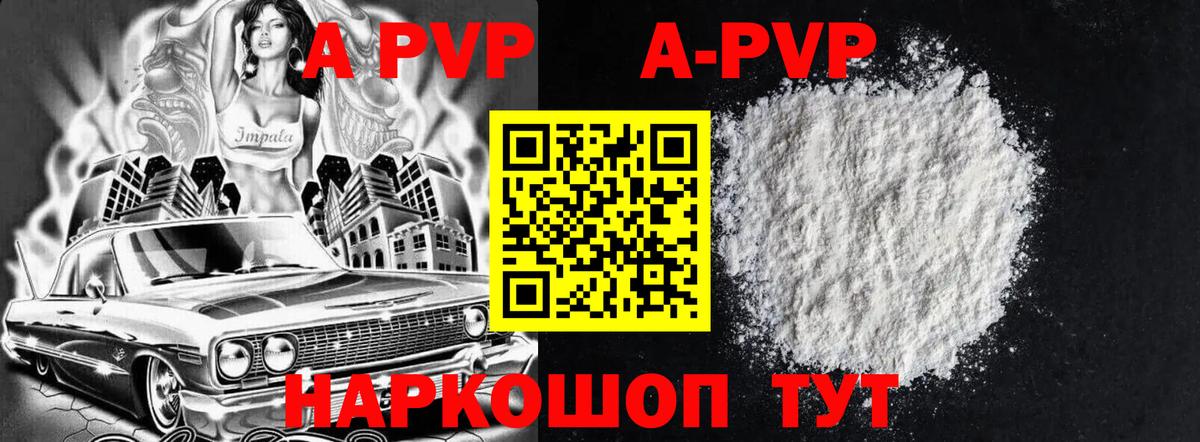 Альфа ПВП крисы CK  Вход с VPN  Маркс 