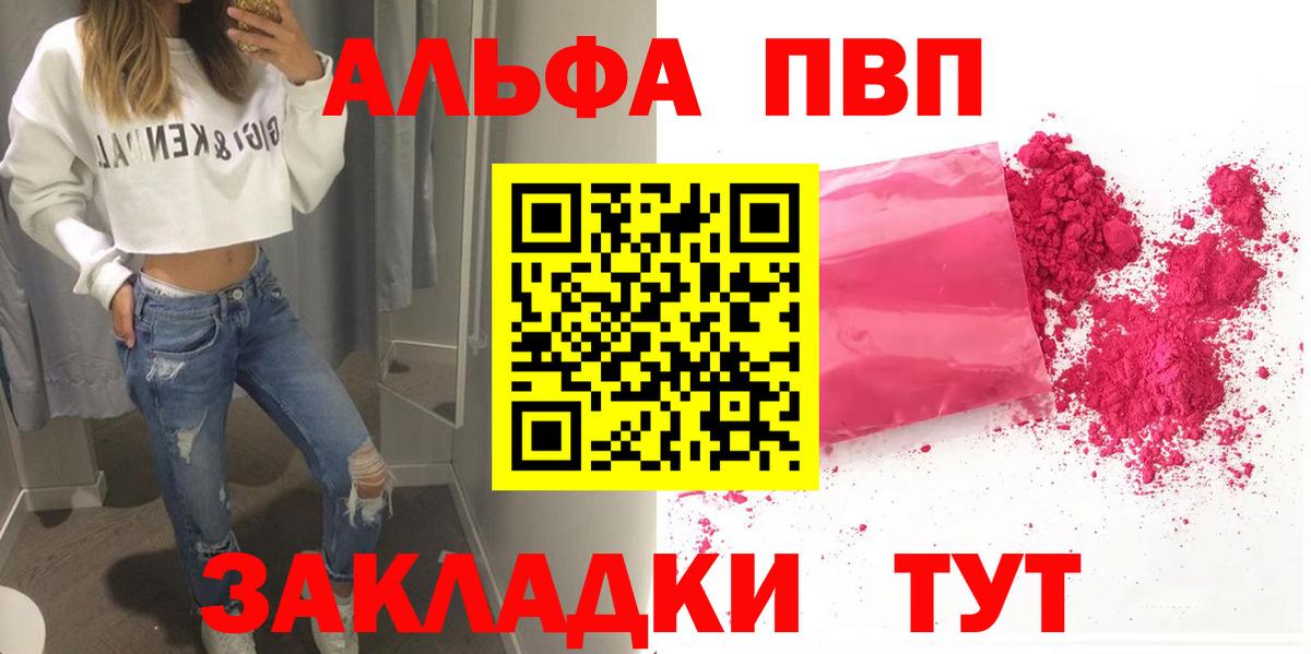 Alfa_PVP крисы CK Маркс