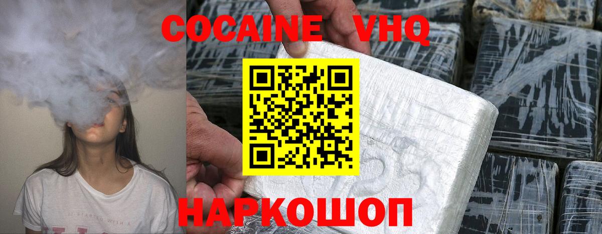 Кокаин 98% Маркс