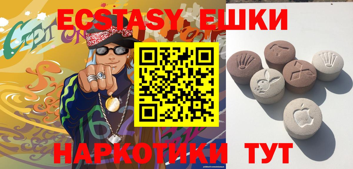 ЭКСТАЗИ Дубай Маркс