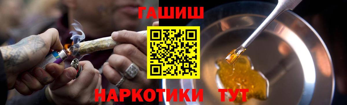 Маркс  ГАШ Ice-O-Lator  Гашиш AMNESIA HAZE  Вход с VPN 