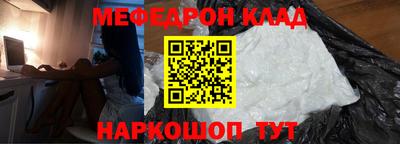 прущий лед Бузулук