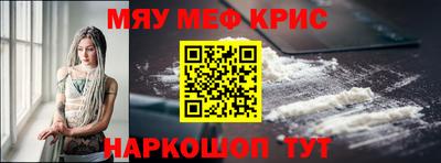 прущий лед Бузулук