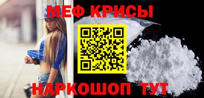 а пвп мука Бугуруслан
