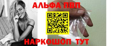 а пвп мука Бугуруслан