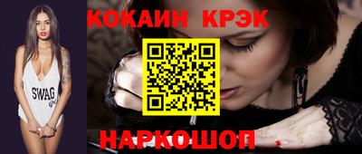 мефедрон VHQ Будённовск