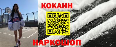 прущий лед Бузулук