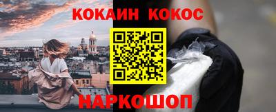 прущий лед Бузулук