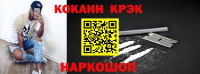 мефедрон VHQ Будённовск
