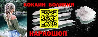 мефедрон VHQ Будённовск