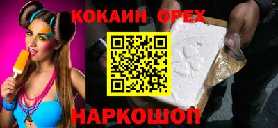 мефедрон VHQ Будённовск
