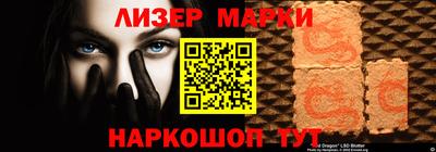 прущий лед Бузулук