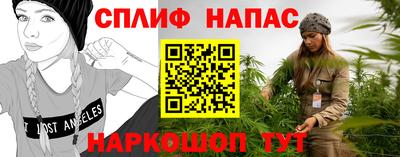 мефедрон VHQ Будённовск