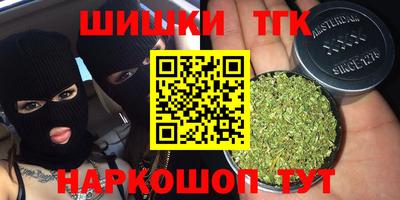 а пвп мука Бугуруслан