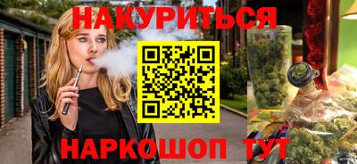 прущий лед Бузулук