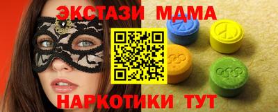 мефедрон VHQ Будённовск