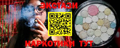 а пвп мука Бугуруслан