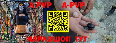 мефедрон VHQ Будённовск