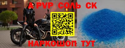 а пвп мука Бугуруслан