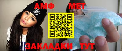 прущий лед Бузулук