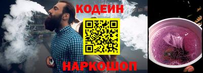 прущий лед Бузулук