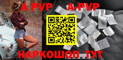 а пвп мука Бугуруслан