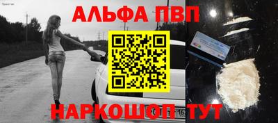 а пвп мука Бугуруслан
