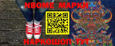 мефедрон VHQ Будённовск