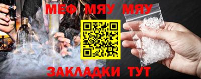 а пвп мука Бугуруслан