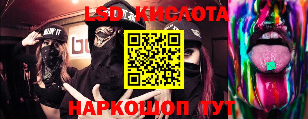 Маркс  ЛСД экстази кислота  Вход с VPN  Лсд 25 экстази кислота 