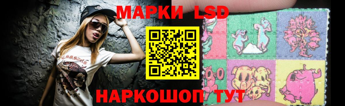 LSD-25 экстази ecstasy Маркс