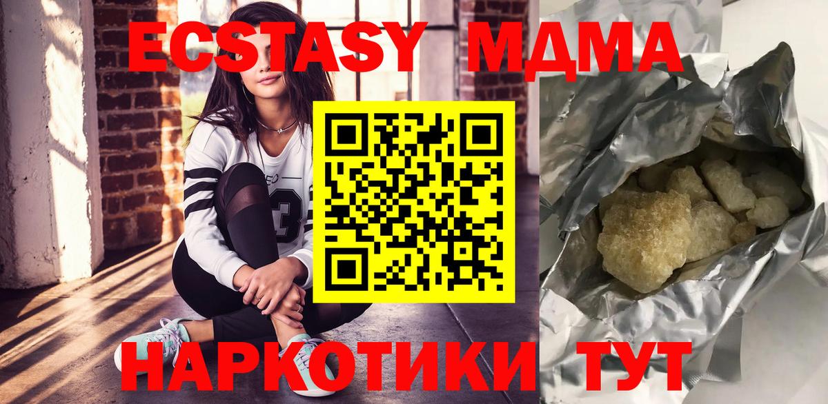 Маркс  МДМА  Вход с VPN  МДМА VHQ 