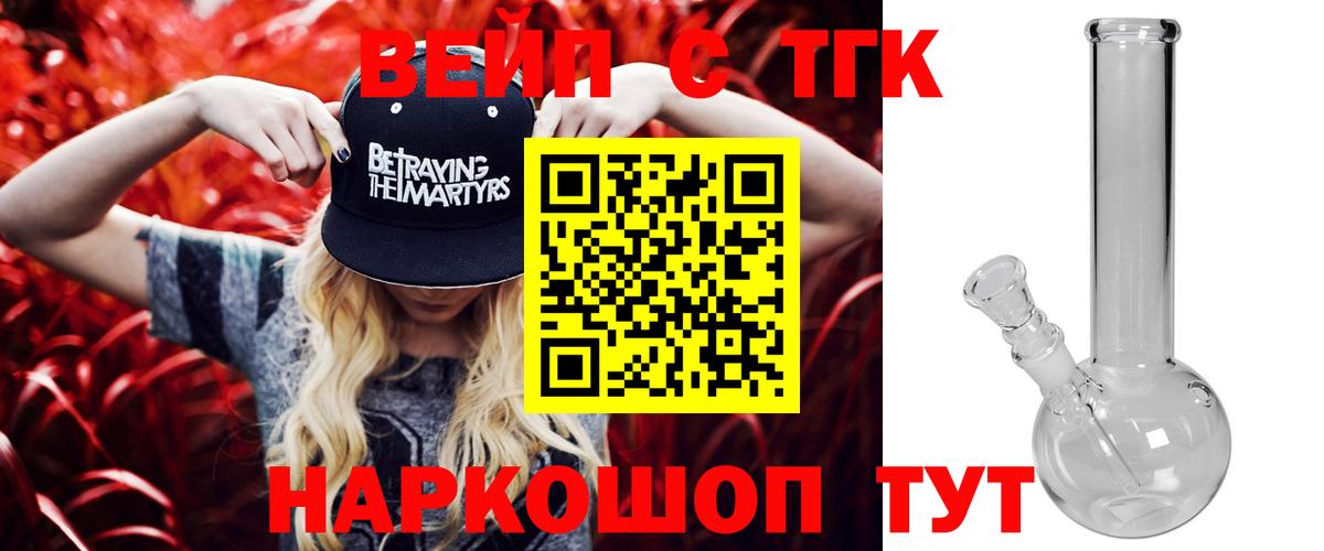 Дистиллят ТГК жижа Маркс