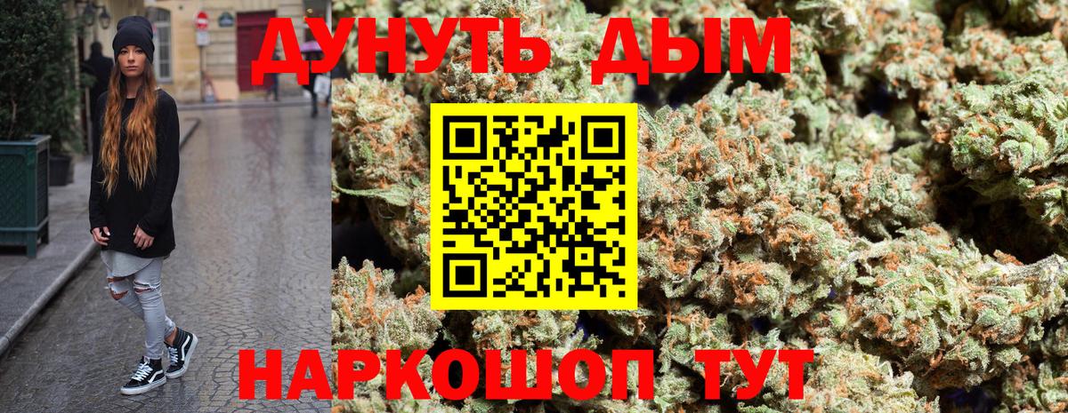 Марихуана марихуана  МАРИХУАНА THC 21%  Вход с VPN  Маркс  Марихуана семена  Бошки Шишки Bruce Banner 