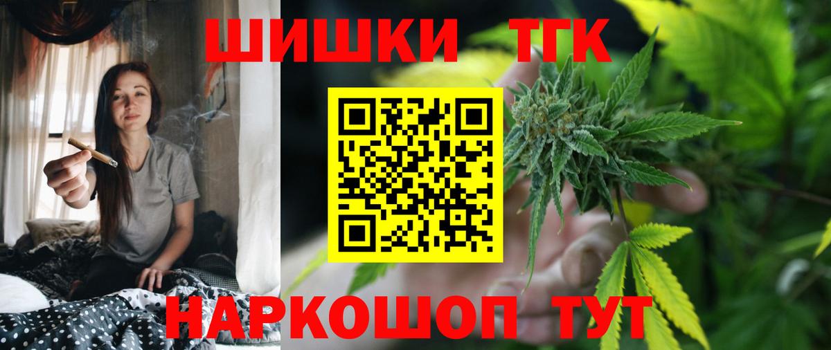 Шишки марихуана сатива Маркс